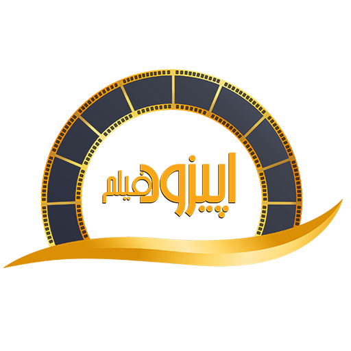 لوگو اپیزود فیلم