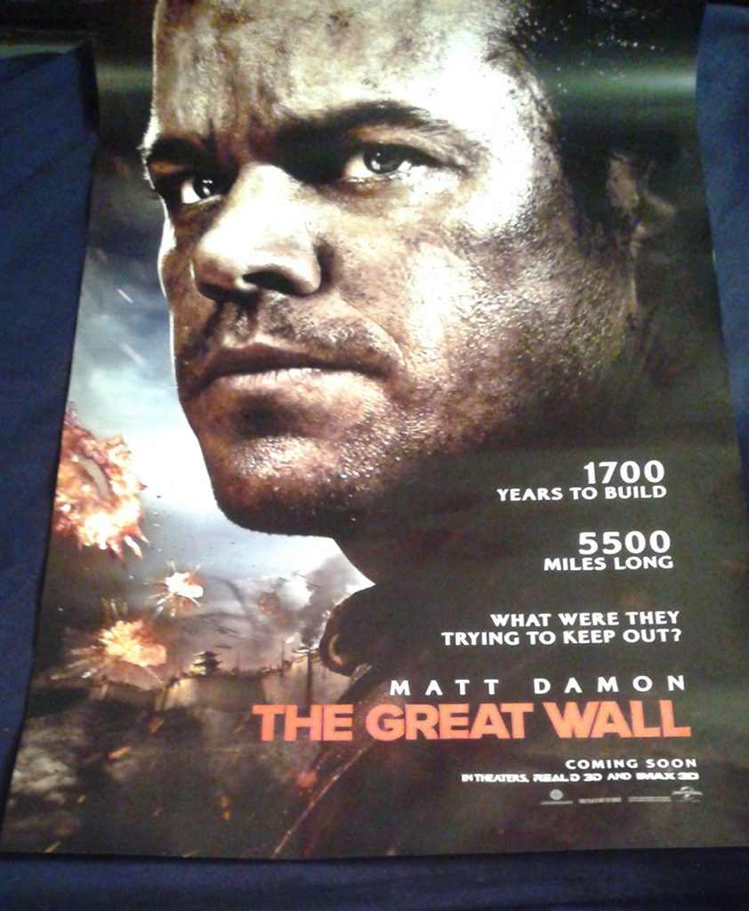 فیلم سینمایی دیوار بزرگ